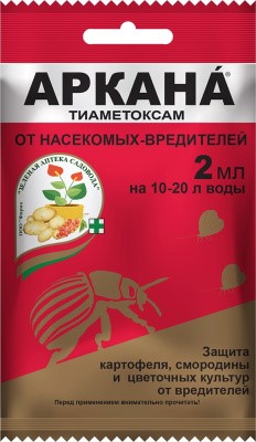АРКАНА ЗЕЛЕНАЯ АПТЕКА 2мл