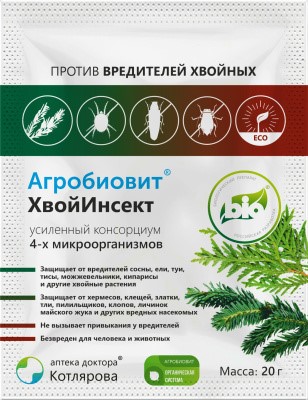 Агробиовит 20гр. ХвойИнсект (от вредителей)