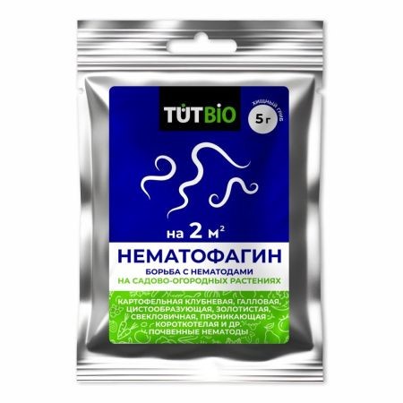 Средство Нематофагин от нематод 5гр/50/500