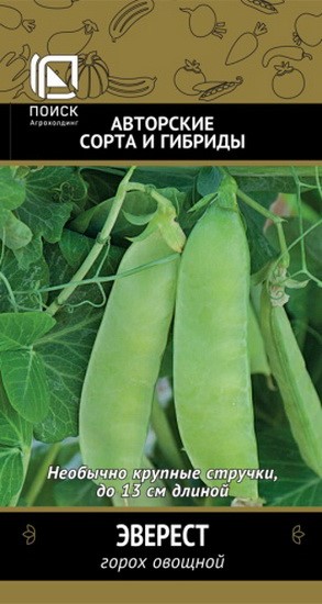 Горох Эверест овощной (А) 10гр Поиск