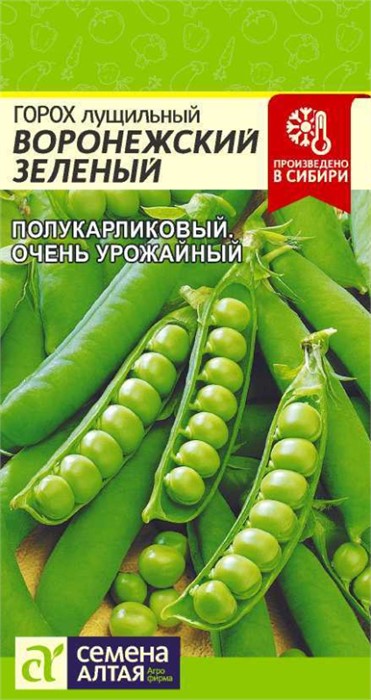 Горох Воронежский зеленый/Сем Алт/цп 10 гр.р