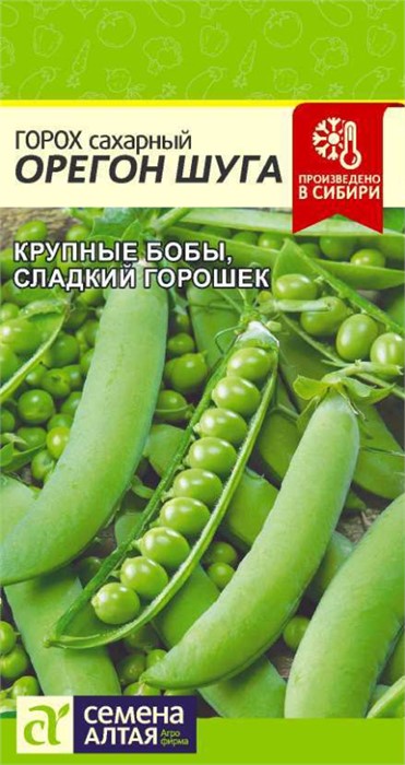 Горох Орегон Шуга (Сахарный)/Сем Алт/цп 10 гр.р
