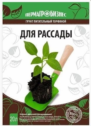 Грунт "Для рассады" 20л Пермагробизнес