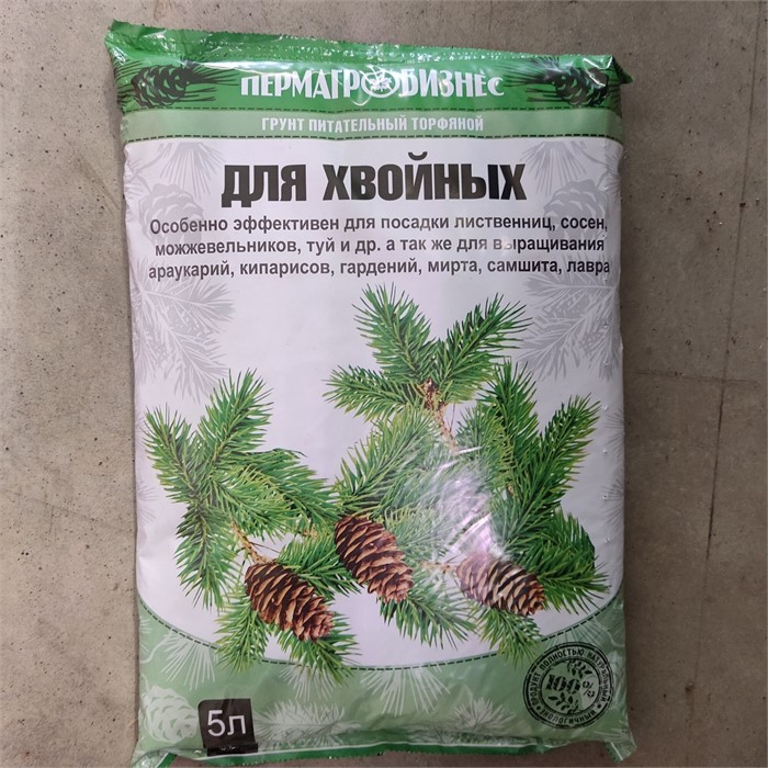 Грунт "Для хвойных" 5л Пермагробизнес