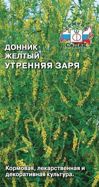 Пряность Донник желтый Утренняя заря Седек