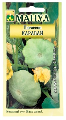 Патиссон Каравай 8шт Манул