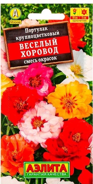 Портулак крупноцв. Веселый хоровод смесь 0,1гр Аэлита