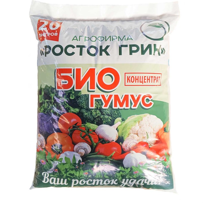 Биогумус 20л. сухой (концентрат)