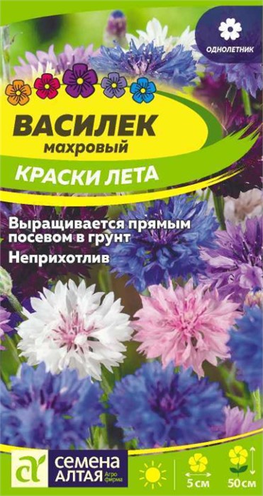 Василек Краски лета смесь 0,3-0,5гр СА