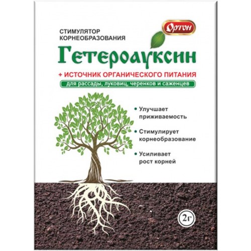 ГЕТЕРОАУКСИН ОРТОН+ 2г