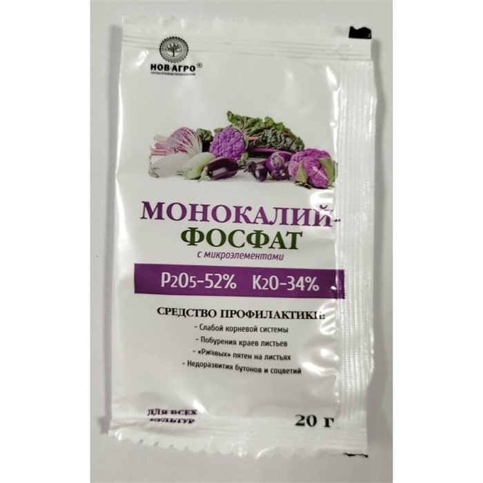Монокалий фосфат 20гр(Нов-Агро)/в уп 100шт