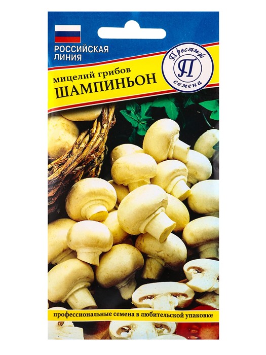 Грибы Шампиньон белый 50мл Престиж