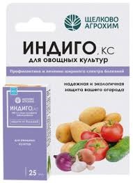 Индиго 25мл. овощные (от болезней) 101816 - фото 31027