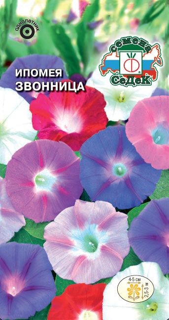 Ипомея Звонница 0,5гр Седек