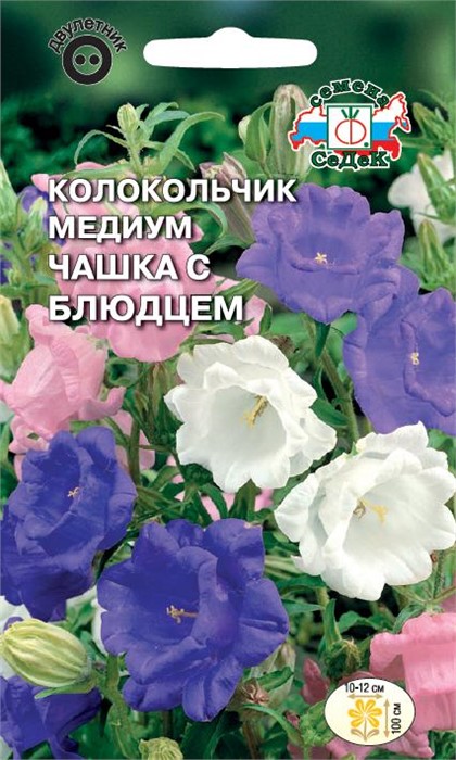 Колокольчик Чашка с Блюдцем (медиум, смесь) Седек