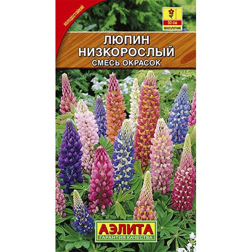 Люпин Низкорослый смесь 15шт Аэлита