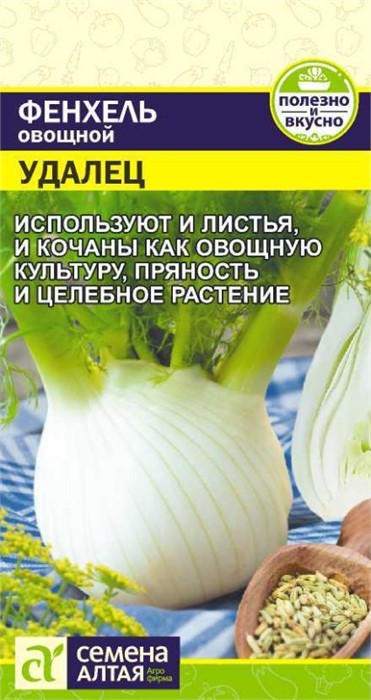 Зелень Фенхель Удалец/Сем Алт/цп 0,5 гр