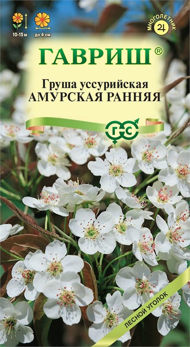 Груша Уссурийская 0,3г Гавриш