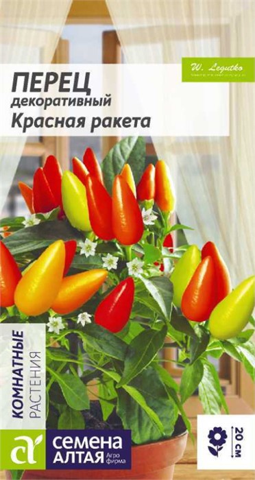 Цветы Перец Красная ракета декоративный/Сем Алт/цп 0,05 гр