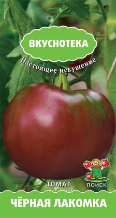 Томат Черная лакомка 10шт Поиск