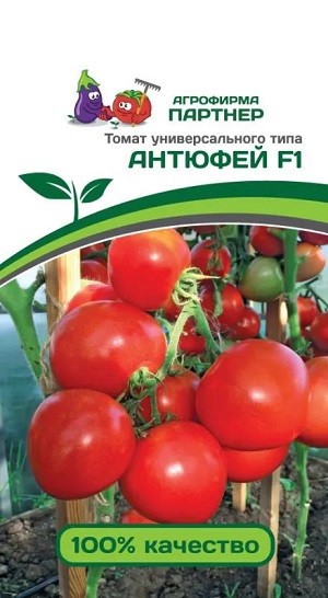 Томат Антюфей F1 0,1гр Партнер