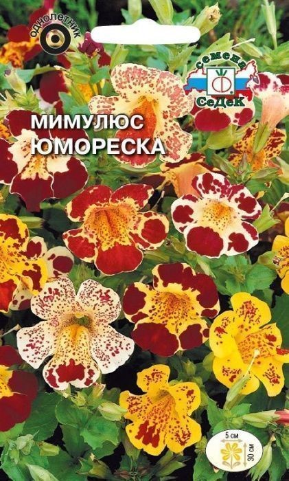 Мимулюс Юмореска смесь 0,05г Седек