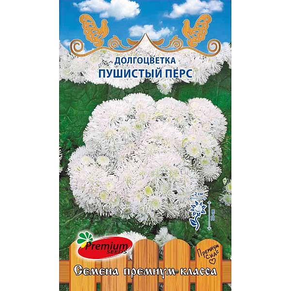 Долгоцветка Пушистый Перс (Премиум Сидс)