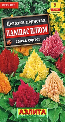 Целозия Пампас плюм смесь 0,3гр Аэлита