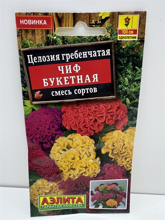 Целозия гребенчатая Чиф букетная, смесь сортов 10шт Аэлита