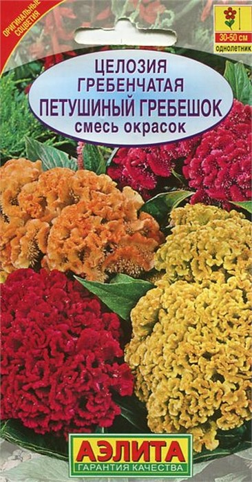 Целозия гребенчатая Петушиный гребешок смесь 0,2гр Аэлита
