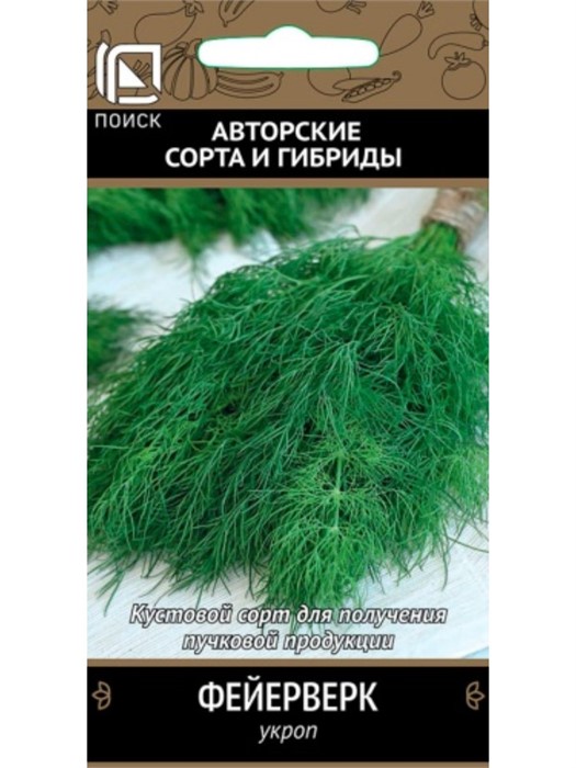 Укроп Фейерверк 3гр Поиск