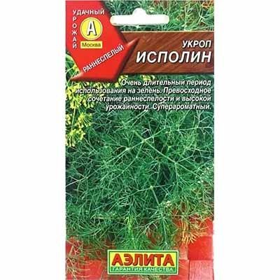 Укроп Исполин 3гр Аэлита