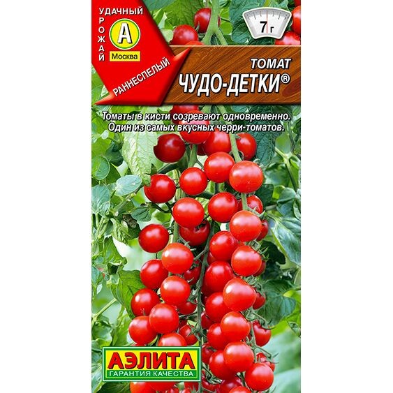 Томат Чудо- детки 20шт. Аэлита