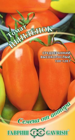 Томат Цыпленок 0,1гр ГШ