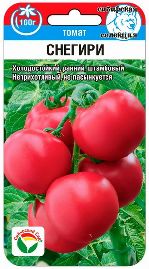 Томат Снегири 20шт (Сиб Сад)