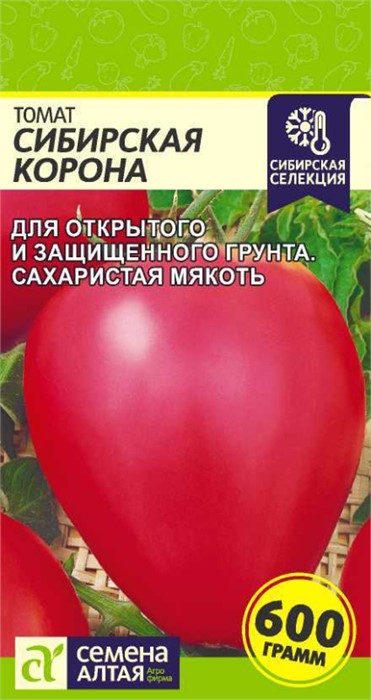 Томат Сибирская корона СемАлт Ц