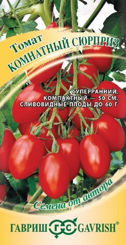 Томат Комнатный сюрприз 0,1гр ГШ