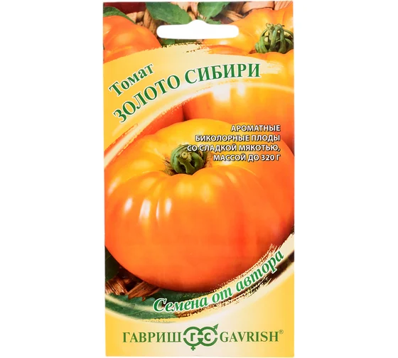 Томат Золото Сибири 0,1 г (Гавриш)
