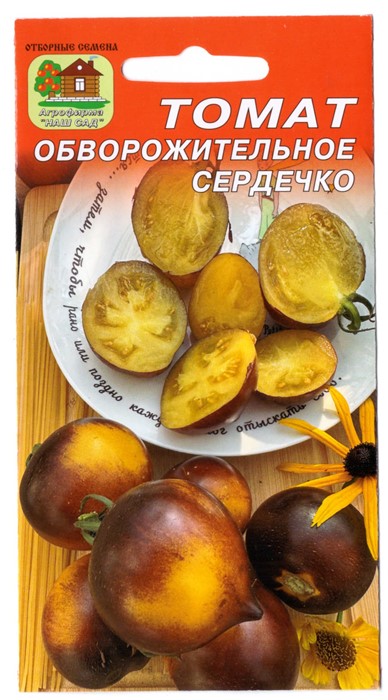Томат Обворожительное сердечко Наш сад Ц