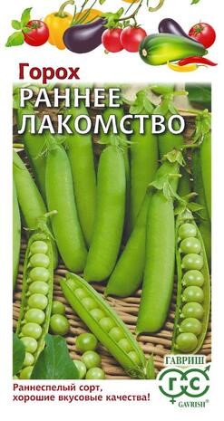 Горох Раннее лакомство 10 г (Гавриш)
