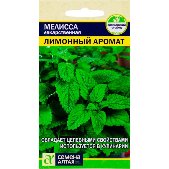 Зелень Мелисса Лимонный Аромат/Сем Алт/цп 0,1 гр. АПТЕКАРСКИЙ ОГОРОД!