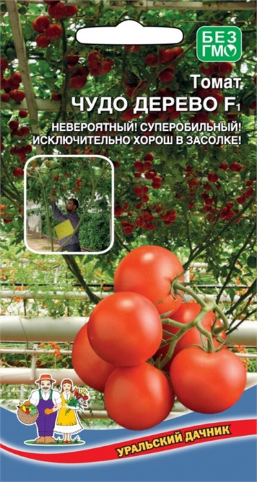 Томат Чудо дерево F1 0,1гр Ур.Дачник