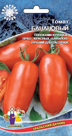 Томат Банановый 10шт Ур.Дачник