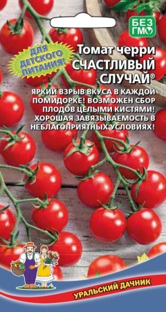 Томат Черри Счастливый случай (УД) Е/П [светокультура]