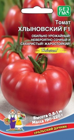 Томат Хлыновский F1 12шт Ур.Дачник