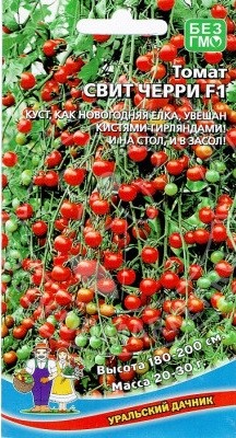 Томат Свит черри F1 (УД) Е/П [светокультура]