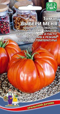 Томат Выбери меня (УД) Е/П