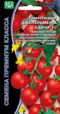 Томат Джентльмены удачи - черри F1 (УД) Е/П [светокультура]