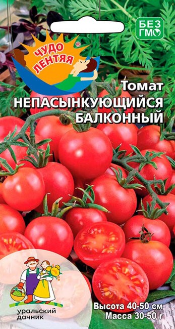 Томат Непасынкующийся балконный (УД) Е/П [светокультура]