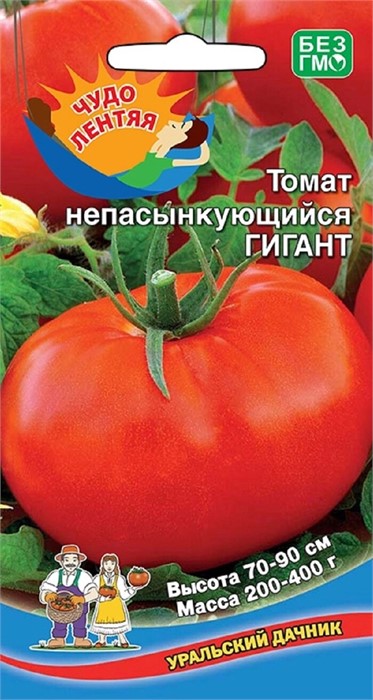 Томат Непасынкующийся 0,1гр Ур. дачник